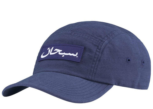 Supreme Arabic Label Camp Cap (FW24) Dark Blue