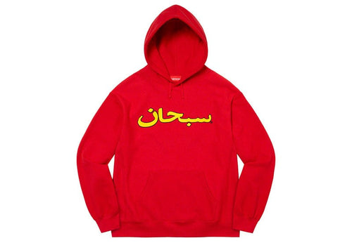 Supreme Arabic Logo Hooded Sweatshirt (FW21) Red