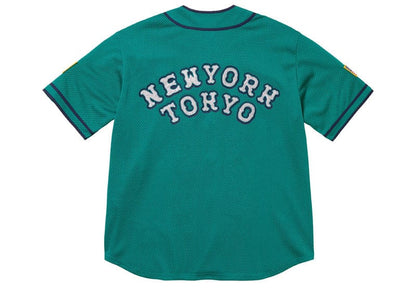 Supreme Homerun Baseball Jersey Green