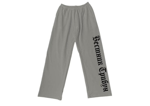Yeezy SP-01 Sweatpant Dark Grey